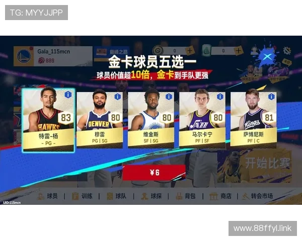 风云NBA在线直播：巅峰对决即刻开战